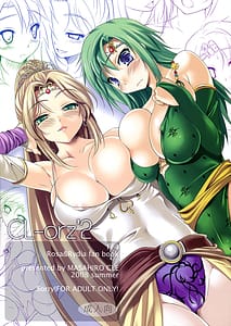 Page 1: 000.jpg | CL-orz2 | View Page!
