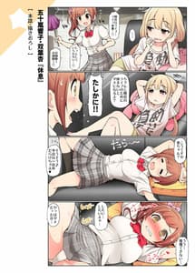 Page 14: 013.jpg | COLORFUL DERELLA 2 | View Page!