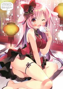 Page 11: 010.jpg | COLORFUL PANCAKE SWEET | View Page!
