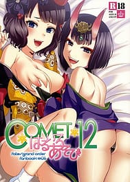 COMET 12 Haruiro Azobi / English Translated | View Image!