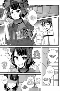 Page 3: 002.jpg | COMET12 はるいろあそび | View Page!