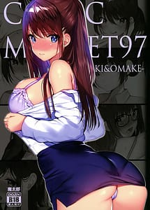 Cover | COMIC MARKET97 -RAKUGAKI and OMAKE | View Image!