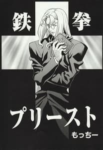 Sample Image 0 / CRAZY-D / CRAZY-D | View Image!