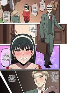 Page 2: 001.jpg | フォージャー夫妻のデンジャラスな性生活 | View Page!
