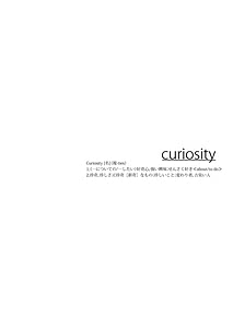 Page 2: 001.jpg | CURIOSITY | View Page!