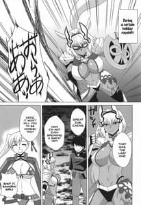 Page 2: 001.jpg | カイニスと過ごす休日 | View Page!
