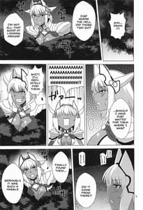 Page 4: 003.jpg | カイニスと過ごす休日 | View Page!