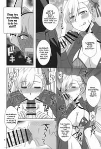 Page 5: 004.jpg | カイニスと過ごす休日 | View Page!