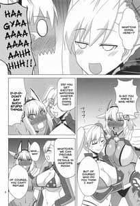 Page 7: 006.jpg | カイニスと過ごす休日 | View Page!
