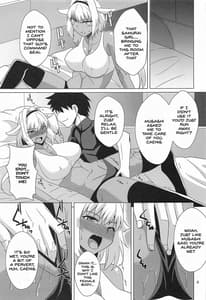 Page 8: 007.jpg | カイニスと過ごす休日 | View Page!