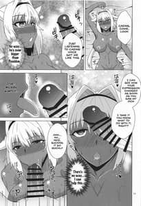 Page 10: 009.jpg | カイニスと過ごす休日 | View Page!