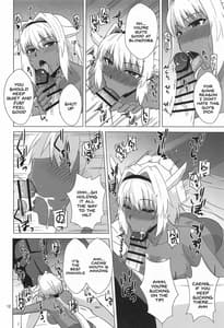 Page 11: 010.jpg | カイニスと過ごす休日 | View Page!