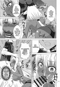 Page 12: 011.jpg | カイニスと過ごす休日 | View Page!