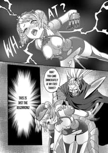 Page 8: 007.jpg | キャフェニー捕縛 | View Page!