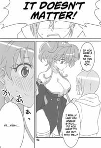 Page 4: 003.jpg | カリオストロ、だとしても | View Page!