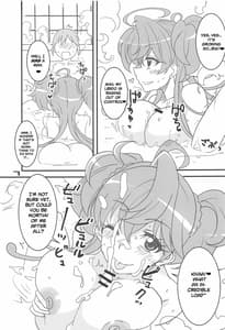 Page 6: 005.jpg | カリオストロ、だとしても | View Page!