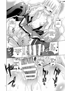 Page 14: 013.jpg | カリオストロのお尻 | View Page!