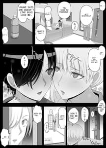 Page 13: 012.jpg | ママって呼んでいっぱい甘えて2 | View Page!