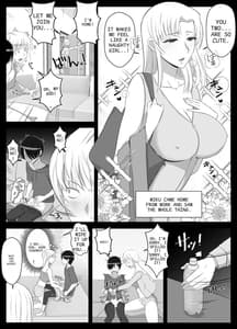 Page 14: 013.jpg | ママって呼んでいっぱい甘えて2 | View Page!