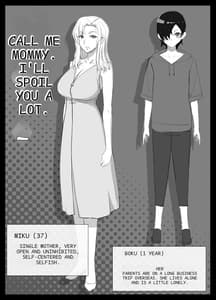 Page 16: 015.jpg | ママって呼んでいっぱい甘えて2 | View Page!