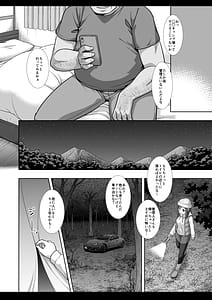 Page 5: 004.jpg | キャンプ女子狩り | View Page!