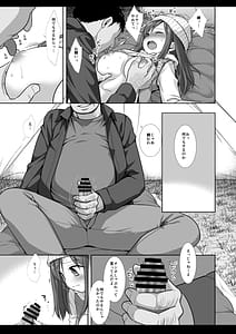 Page 8: 007.jpg | キャンプ女子狩り | View Page!