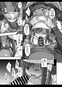 Page 10: 009.jpg | キャンプ女子狩り | View Page!