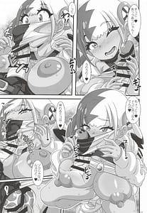 Page 6: 005.jpg | カナリィいコトしよ | View Page!