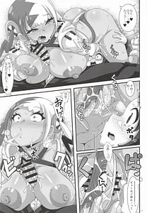 Page 10: 009.jpg | カナリィいコトしよ | View Page!