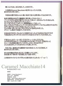Page 15: 014.jpg | Caramel Macchiato14 | View Page!