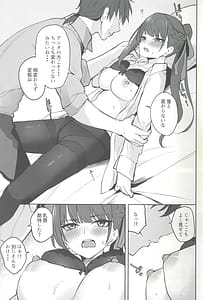 Page 9: 008.jpg | キャラメルマキアート | View Page!