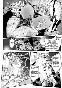 Page 14: 013.jpg | 黒柩凌域 カーボナイトコキュートス 第1話 | View Page!