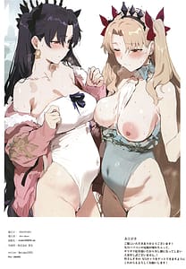 Page 13: 012.jpg | Carnal Chaldea 7 | View Page!