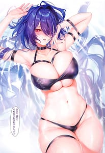Page 3: 002.jpg | カーニバル39 - Dr.エドワードの「特♡注」夢の泡 | View Page!