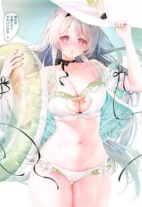 Page 8: 007.jpg | カーニバル39 - Dr.エドワードの「特♡注」夢の泡 | View Page!