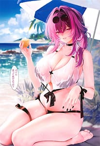 Page 13: 012.jpg | カーニバル39 - Dr.エドワードの「特♡注」夢の泡 | View Page!