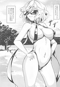 Page 2: 001.jpg | キャロルINサマービーチ | View Page!