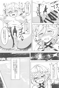 Page 14: 013.jpg | キャロルINサマービーチ | View Page!