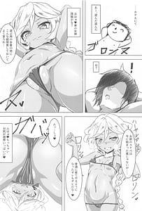 Page 15: 014.jpg | キャロルINサマービーチ | View Page!