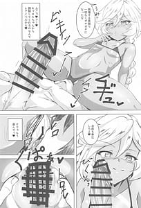 Page 16: 015.jpg | キャロルINサマービーチ | View Page!