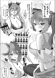 Page 2: 001.jpg | キャスト・ノー・シャドウ | View Page!