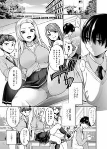 Page 3: 002.jpg | カーストクラッシャー | View Page!