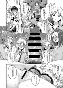 Page 10: 009.jpg | カーストクラッシャー | View Page!