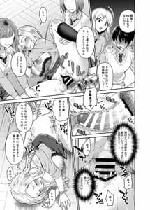 Page 13: 012.jpg | カーストクラッシャー | View Page!