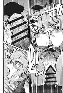 Page 10: 009.jpg | きゃっとちゃん注文の多い種付性活 | View Page!