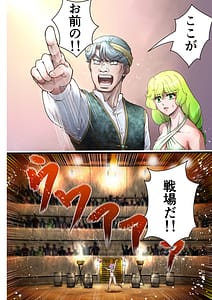 Page 3: 002.jpg | キャットファイターミミア | View Page!