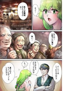 Page 4: 003.jpg | キャットファイターミミア | View Page!