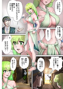 Page 5: 004.jpg | キャットファイターミミア | View Page!