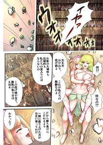Page 15: 014.jpg | キャットファイターミミア | View Page!