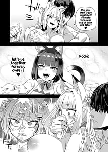 Page 14: 013.jpg | 猫族娘はヒトを飼う。 | View Page!